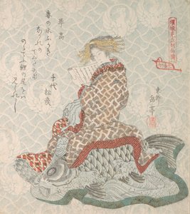 19世紀の鯉に座る花魁。 作： Gakutei