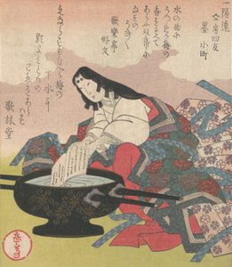 書道の四友：小町夫人、19世紀。 作： Gakutei