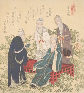 象山の四仙人、19世紀。 作： Gakutei