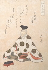 柿本人麻呂家。 662-710、春からの詩の三神の一人...、約。 1820年代。 作： Gakutei