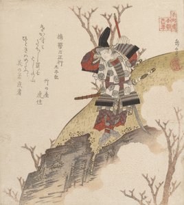 くそのき たてわき まさつら わっりおｒ Ｆろｍ てぇ ぼおｋ： たいへいき、 か。 １８４０。 作： Gakutei
