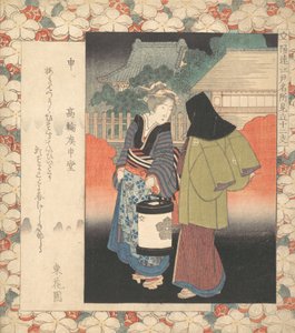 夜のシーン、カリフォルニア州。 1830年。 作： Gakutei