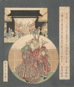 吉原の門、約。 1820年。 作： Gakutei