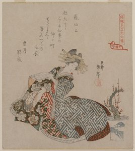 鉢植えの梅の木のそばで読む花魁 作： Gakutei Harunobu