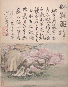 風景と書道、1736 年。 作： Gao Fenghan