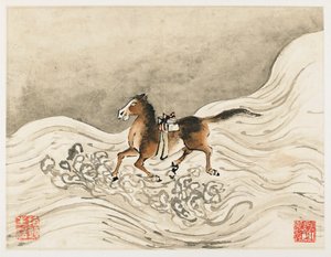 指画、全十葉の画帖より 作： 高七平