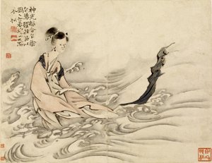洛水の女神 作： 高七平