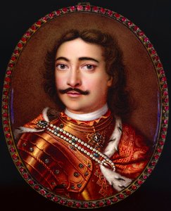 皇帝ピョートル大帝 1672 ～ 1725 年の肖像画。