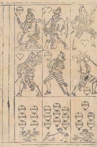 トランプのシート、16世紀。 作： Georg Schachomair