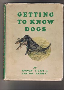 表紙 犬を知る（カラーリトグラフ）