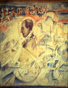 アジェンダ。作曲家アーサー・ローリエの肖像1891-1966、1918