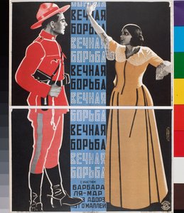 映画のポスター、「永遠の闘争」 (映画のポスター、永遠の闘争) - Georgi Avgustovich Stenberg (1900-1933) によるアートワーク、リトグラフ 作： Georgii Avgustovich Stenberg