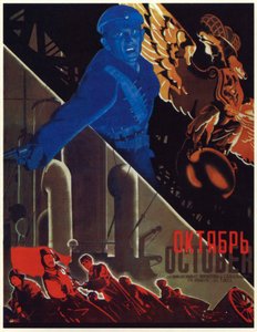 映画「10月」のポスター、1927年