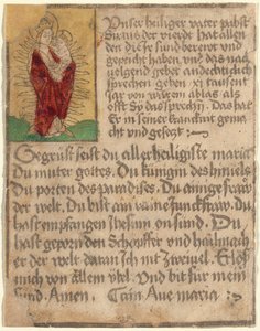 耽溺と祈りを伴う栄光の中のマドンナと子供 作： German 15th Century