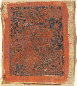 思いやり 作： German 15th Century