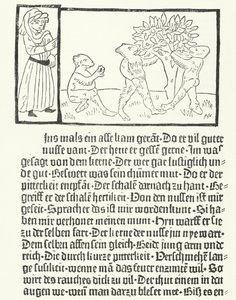 ウルリッヒ・ボナー著「Der Edelstein（宝石）」の一場面（彫刻作品 作： German School