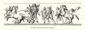 バビロンに入るアレクサンダー大王、紀元前331年（彫刻 作： German School