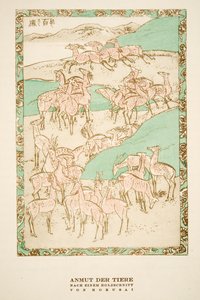 北斎の木版画による "Anmut der Tiere"、Styl, pub.1922より（ポショワールプリント