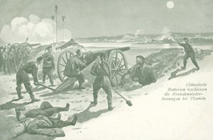 義和団の乱で、中国・天津の外国人租界を砲撃する中国軍の大砲 作： German School