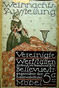 クリスマスの日展