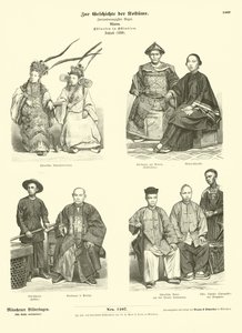 東インド諸島の中国人の衣装、1880年 作： German School