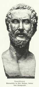 デモステネス（古代ギリシャの政治家・雄弁家）（リトグラフ 作： German School