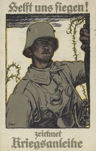勝利への協力をお願いします戦時国債の申し込み（カラーリトグラフ 作： German School