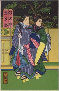 日本の小説のタイトルページのイラスト 作： German School