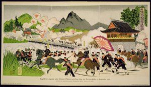 9月、朝鮮半島の平壌で日本軍が中国軍を破る 作： German School
