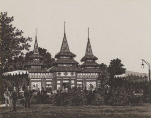 日本磁器館 漁師（リトグラフ 作： German School
