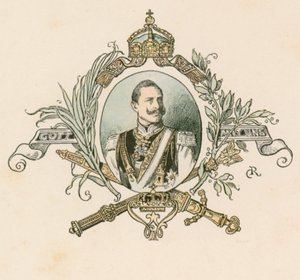 カイザーヴィルヘルム2世、ドイツ皇帝、プロイセン王（1859-1941）