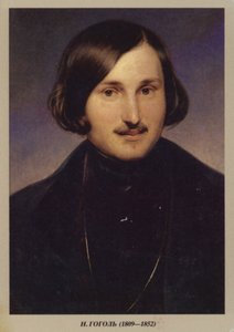 ニコライ・ゴゴル、ロシアの小説家、劇作家、短編小説家 作： German School