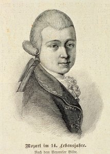 ヴォルフガングアマデウスモーツァルトの肖像（1756-91） 作： German School