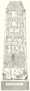 シャルマナゼル3世のオベリスク（彫刻作品 作： German School