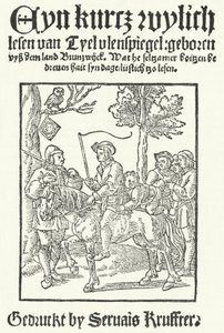 Servais Kruffterによって印刷されたTill Eulenspiegelの最古の低ドイツ版のタイトルページ（エングレービング 作： German School
