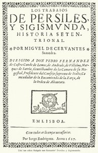スペインの小説家ミゲル・デ・セルバンテスの『Los trabajos de Persiles y Sigismunda（The Works of Persiles and Sigismunda）』の初版のタイトルページ。 作： German School
