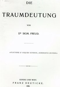 1899年に出版されたジークムントフロイトの「夢の解釈」のタイトルページ（印刷） 作： German School