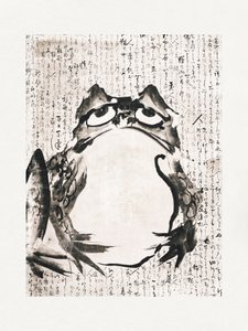 日本蛙（18世紀後半～19世紀） 作： 