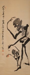 盆踊りをする骸骨の親子 1850-99年頃 （紙にインク） 作： G?ga Doi