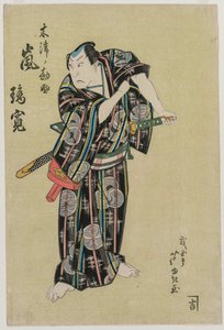 Arashi Rikan II as Kizu Kansuke, 1829.  作： Gigado Ashiyuki