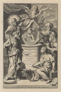 聖書の人物はモーセの肖像を明らかにする Wilhelmus Goeree のタイトル ページ、聖書の知恵の準備、および神聖な歴史と教会史の使用、1690 年 作： Gilliam van der Gouwen