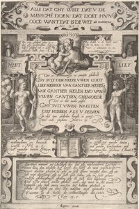 互いに愛し合う戒め、1599年。 作： Gillis van Breen