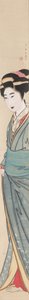 花魁 作： Gion Seitoku