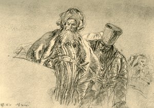 「二人の東洋商人」、1753年、1928年