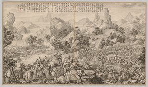 和水の包囲を打ち破る 西域鎮圧合戦図勅より 作： Giuseppe Castiglione