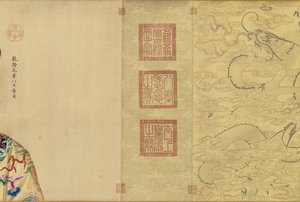 乾隆皇帝とその12人の配偶者の肖像、1736年-c。 1770年代。 作： Giuseppe Castiglione