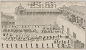 西域反乱鎮圧戦図と勅撰詩 1765年～1774年頃（エッチング 作： Giuseppe Sallusti Jean Damascene (d.1781) and Attiret Jean Denis (d.1768) Castiglione