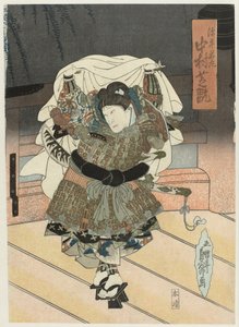 中村 し感 イイイ あｌｓ 牛若丸 作： Gochôtei Sadamasu