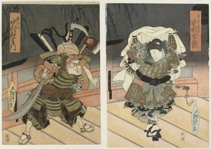 橋の上の二人の男 作： Gochôtei Sadamasu