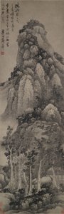 高尚なパビリオン 作： Gong Xian